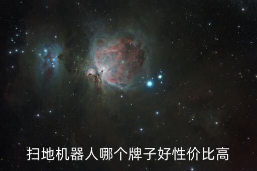 小蓋機(jī)器人,比賽范圍包括多個(gè)國(guó)家和地區(qū)