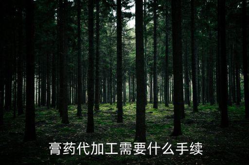 膏藥自動化包裝設(shè)備,常州自動化包裝設(shè)備有限公司