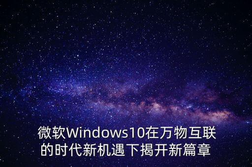 數(shù)據(jù)來源 health 微軟,微軟天氣數(shù)據(jù)來源