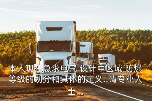 自動化設備防爆設計,solidworks自動化設備設計