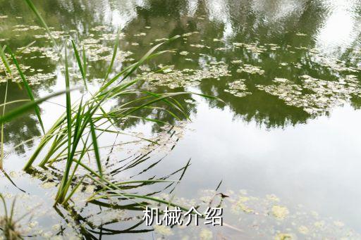 機械制造及自動化公司電話
