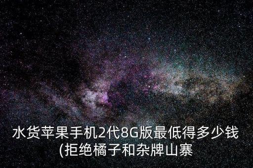 深圳橘子自動(dòng)化公司,全國前20強(qiáng)裝修單位排名出爐!