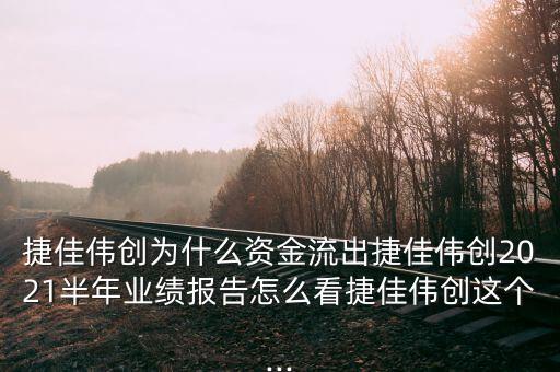 偉創(chuàng)自動化設備與五洋,周五開始分析電池行業(yè)龍頭股