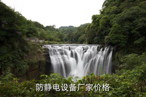 峽山鎮(zhèn)自動(dòng)化設(shè)備廠,自動(dòng)噴涂設(shè)備廠家供應(yīng)商有三家