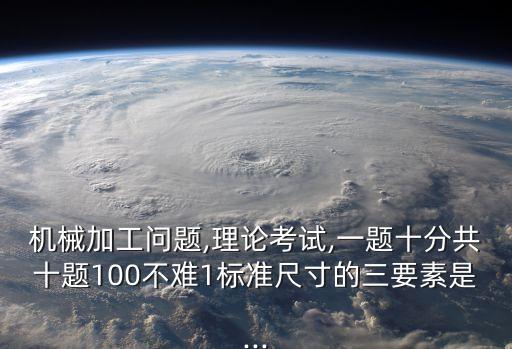 組合機床是自動化設(shè)備嗎,什么是自動化加工設(shè)備?