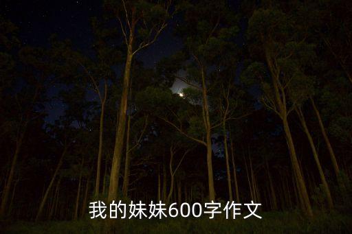 舅媽的屁股