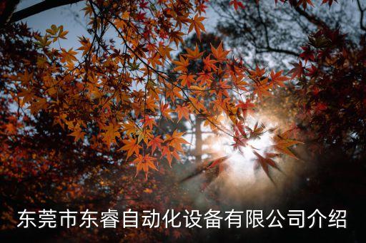 工業(yè)自動化代理公司,世界十大工業(yè)自動化公司沒有中國公司