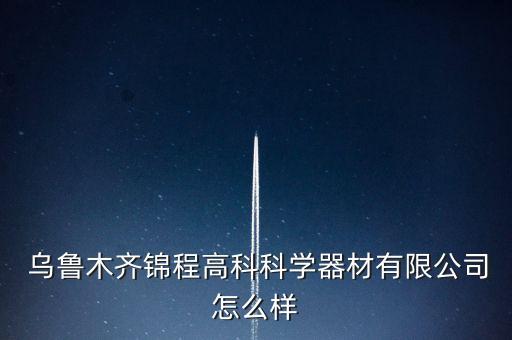 烏魯木齊自動(dòng)化設(shè)備制作,制作自動(dòng)化設(shè)備需要哪些技能