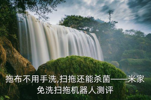 機器人巡航,大能掃地機器人x3怎么用