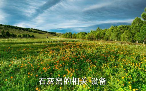 平面軸承自動(dòng)化設(shè)備視頻,軸承自動(dòng)化裝配設(shè)備怎么使用