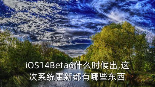 ios數據源,Ios數據源和代理方法調用順序