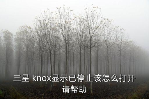 knox