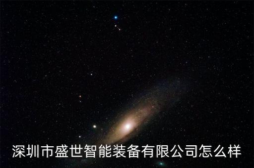 自動化全貼合設備,自動化設備包括哪些?
