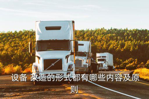 楊浦區(qū)自動化設備搬遷改造