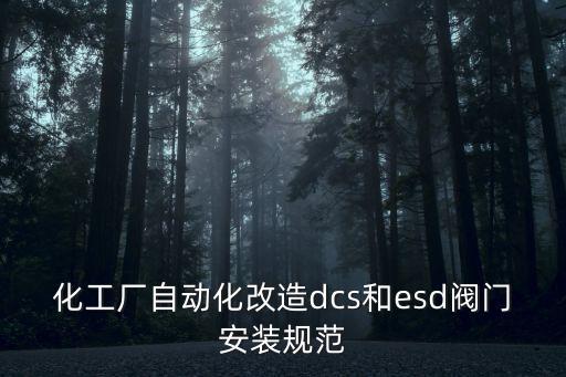 自動(dòng)化設(shè)備施工技術(shù)標(biāo)準(zhǔn),非標(biāo)自動(dòng)化設(shè)備的生產(chǎn)標(biāo)準(zhǔn)有哪些?