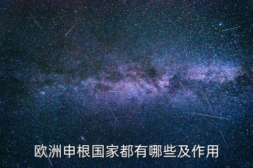 歐洲XXx,中世紀(jì)歐洲文化的來(lái)源
