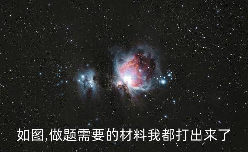 abf材料,換駕照須準(zhǔn)備什么東西?