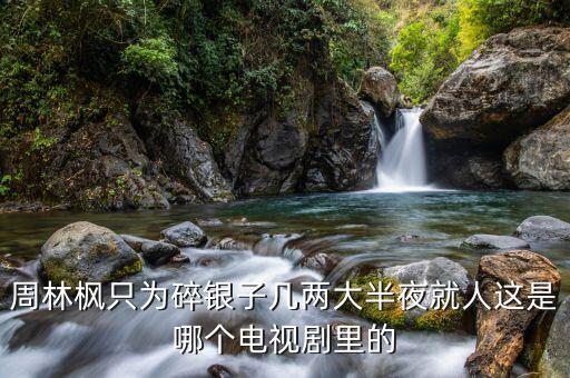電視劇數(shù)據(jù)庫,愛奇藝app擁有全網(wǎng)多種渠道影視資源