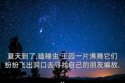 王園,蘇州吳中胥王園景區(qū)如何?