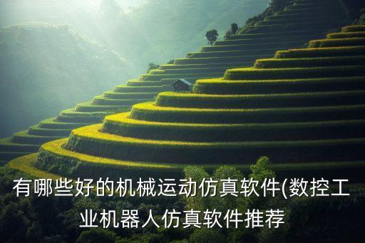 自動化倒角設(shè)備咨詢客服,倒角機自動化設(shè)備