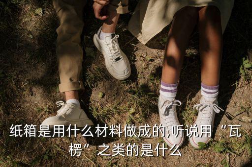 牛皮紙包裝自動化設(shè)備,牛皮紙用途廣泛應(yīng)用于食品包裝等行業(yè)