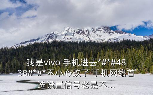 手機修改數(shù)據(jù)接入輸入*,手機數(shù)據(jù)接入點APN最佳設(shè)置