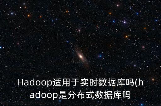 數(shù)據(jù)庫(kù)分布式處理,分布式數(shù)據(jù)庫(kù)從何而來?