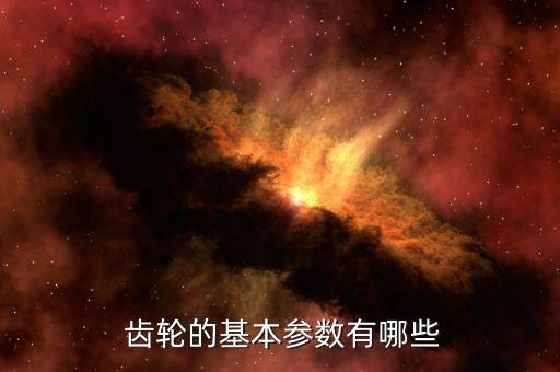 自動化齒輪傳動設(shè)備,南高齒輪傳動設(shè)備有限公司