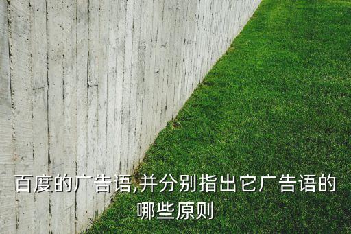 百度廣告,如何在百度推廣廣告