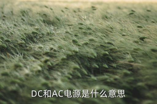 ac電源線(xiàn)自動(dòng)化設(shè)備,自動(dòng)化生產(chǎn)線(xiàn)啟動(dòng)前的通電調(diào)試步驟?
