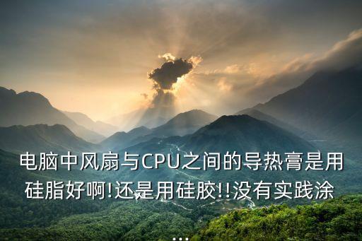 導(dǎo)熱膏貼裝自動(dòng)化設(shè)備,導(dǎo)熱凝膠自動(dòng)點(diǎn)膠機(jī)點(diǎn)膠即可工廠生產(chǎn)