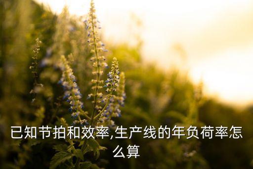 自動(dòng)化流水線設(shè)備編程,人造雞蛋流水線自動(dòng)化設(shè)備視頻
