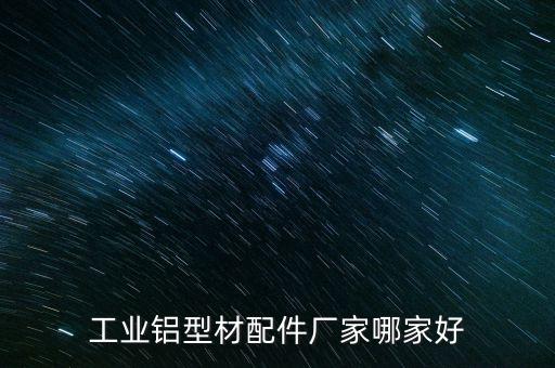 河北鋁錠自動化設(shè)備,鋁錠連續(xù)鑄造自動化生產(chǎn)線