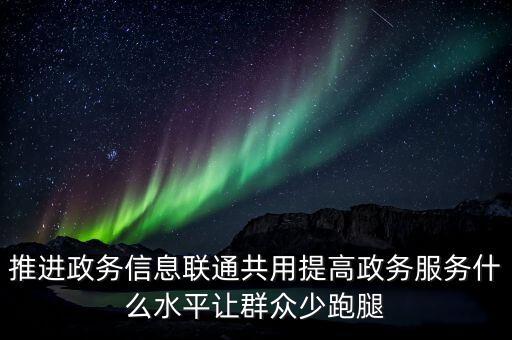 深圳聯(lián)通信息化與數(shù)據(jù),深圳聯(lián)通寬帶和深圳移動(dòng)寬帶哪個(gè)好?