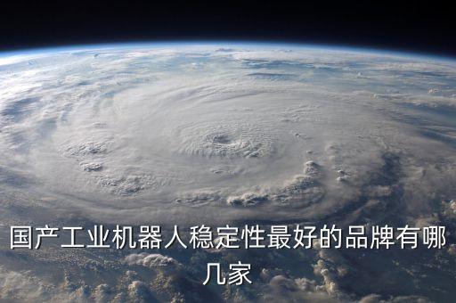 迪昊自動化有限公司,昆山自動化設備公司有哪些?