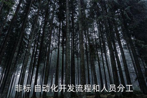 麗水非標自動化機器設(shè)備安裝