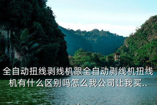 中山市小欖鎮(zhèn)自動(dòng)化有限公司