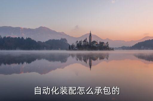 山西自動(dòng)化提取濃縮設(shè)備現(xiàn)貨,工業(yè)自動(dòng)化設(shè)備的種類有哪些