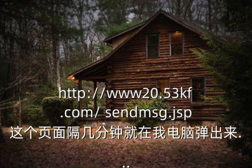 sendmsg
