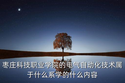 棗莊焊接自動(dòng)化設(shè)備改造,自動(dòng)化焊接設(shè)備有哪些種類(lèi)?