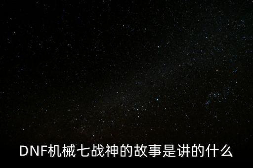 10歲智能機器人,讓孩子在樂趣中學(xué)習(xí)和玩耍