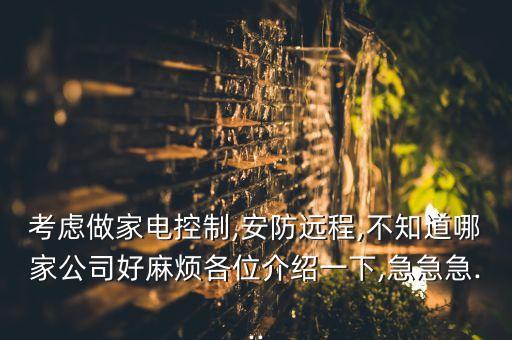 ?？惦姎庾詣?dòng)化,從基礎(chǔ)做起踏實(shí)工作學(xué)電氣自動(dòng)化能干什么?