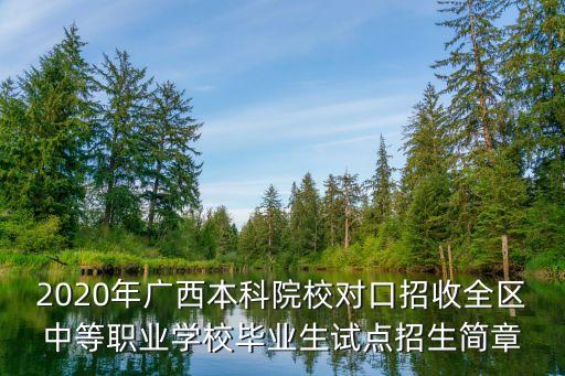 自動(dòng)化設(shè)備操作工招聘,想在南京找工作?自己去看吧