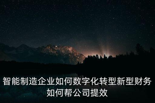 獵豹移動人工智能機器人,關(guān)于人工智能的科幻電影我超喜歡!