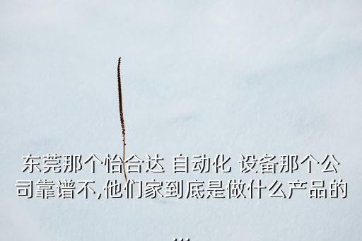 定制氣動壓片自動化設(shè)備