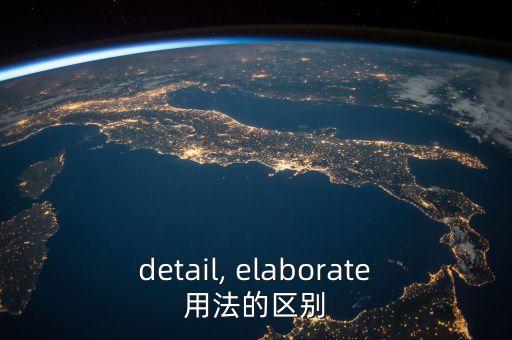elaborate,炎熱夏日炎熱干燥炎熱如何避免受感染?