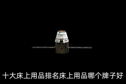 床墊縫紉設(shè)備自動(dòng)化,服裝自動(dòng)化縫紉設(shè)備視頻