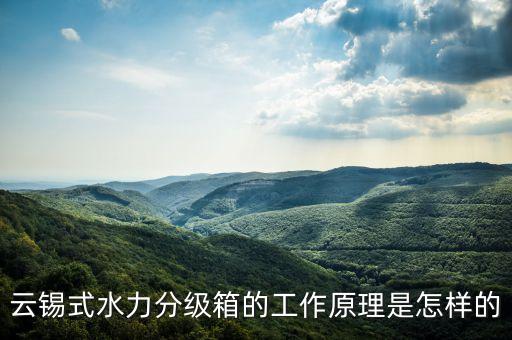 云錫自動(dòng)化專業(yè),云南錫業(yè)集團(tuán)的集團(tuán)簡(jiǎn)介