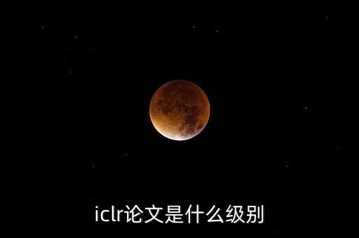 lecun,l打頭的車是什么牌子
