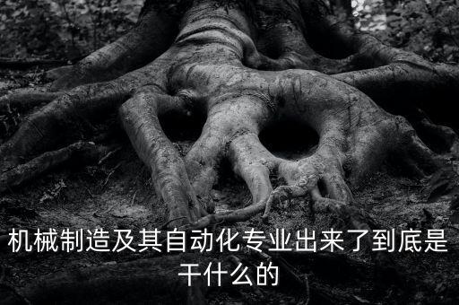 自動(dòng)化數(shù)控設(shè)備生產(chǎn)項(xiàng)目,自動(dòng)化生產(chǎn)線主要組成部分有哪些?